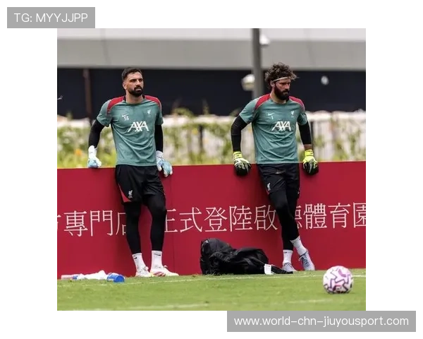 利物浦携手未来，为门将打造专属尖端训练系统