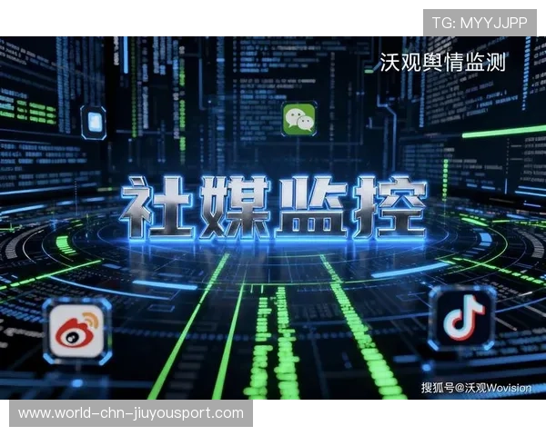 舆情监测系统成为俱乐部公关标配