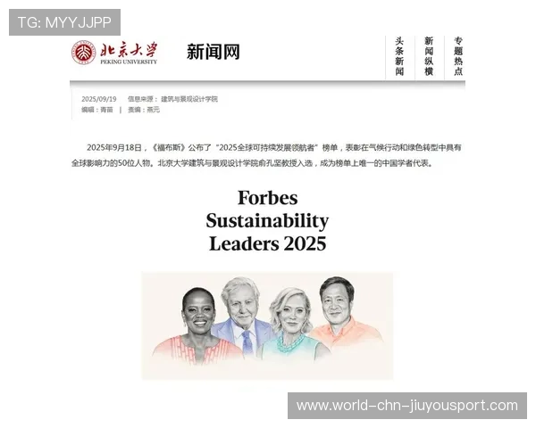 北大教授在巴西坠机遇难，北大教授发言