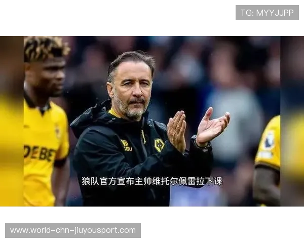 深度:佩雷拉续约45天后狼狈下课,谁才是狼队真正的问题?,佩雷拉受伤 深度:佩雷拉续约45天后狼狈下课,谁才是狼队真正的问题?,佩雷拉受伤