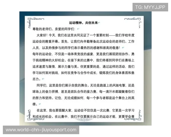青春力量迸发，未来可期，青春未来可期的正能量句子