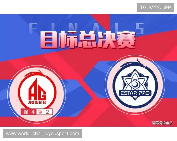 战队阵容升级，新赛季目标冠军