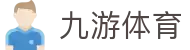 九游体育 (中国)官方网站-官网入口-JIUYOU SPORTS